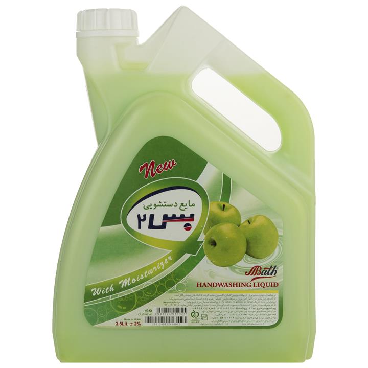 مایع دستشویی بس مدل Apple حجم 3500 میلی لیتر Bath Apple Washing Liquid 3500ml